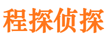 东风侦探公司